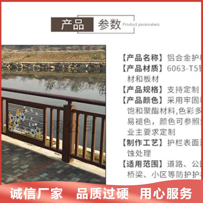 【铝合金护栏】【防撞护栏】用心做好每一件产品