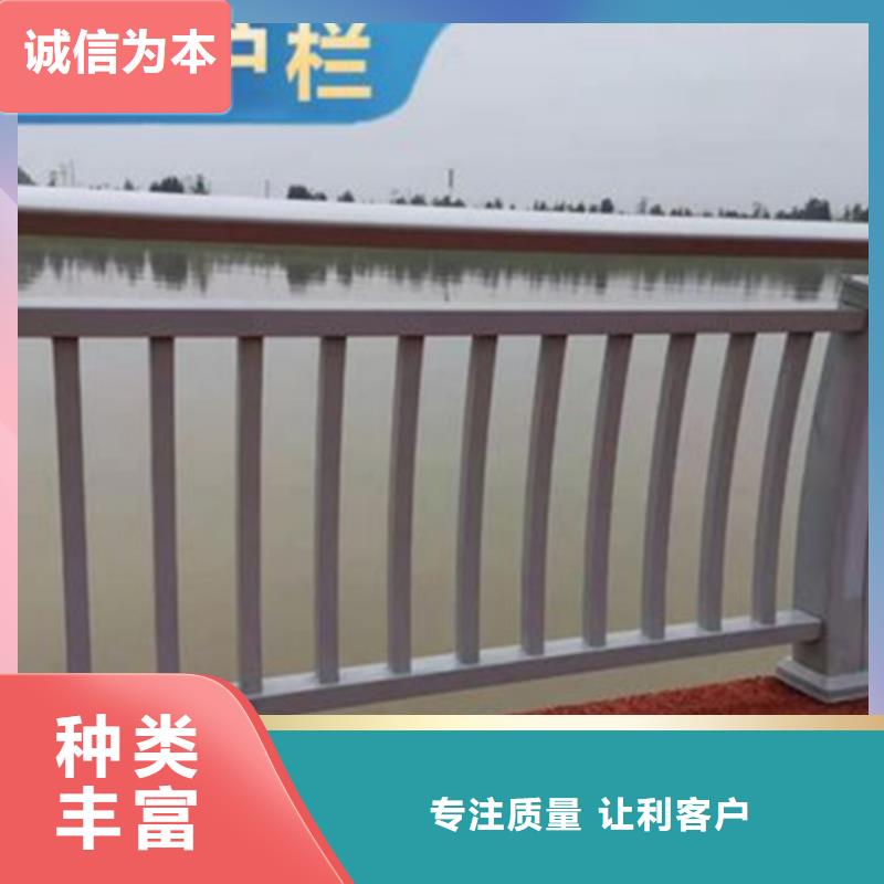 铝合金护栏城市景观防护栏信誉有保证