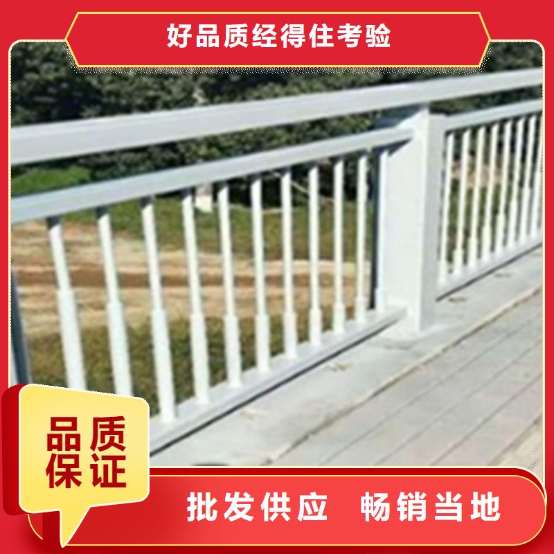 铝合金护栏人行道护栏品质优选