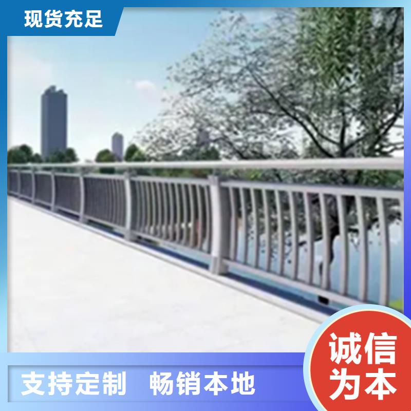 铝合金护栏-防撞栏杆厂用心做品质