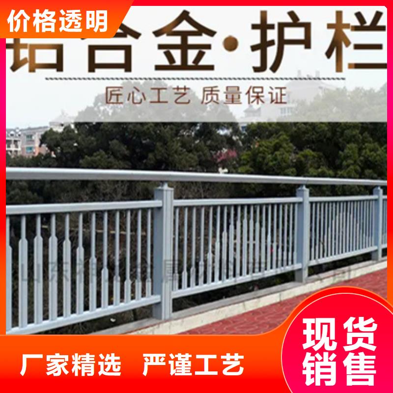 铝合金护栏_镀锌喷塑防撞栏生产经验丰富