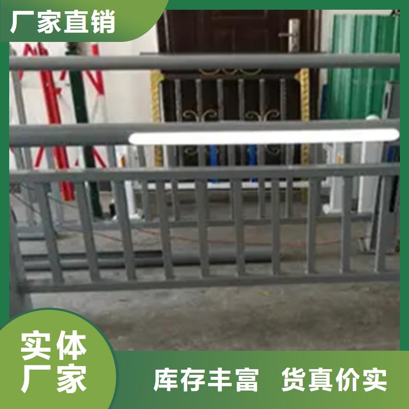 铝合金护栏【【城市景观防护栏】】源头厂源头货