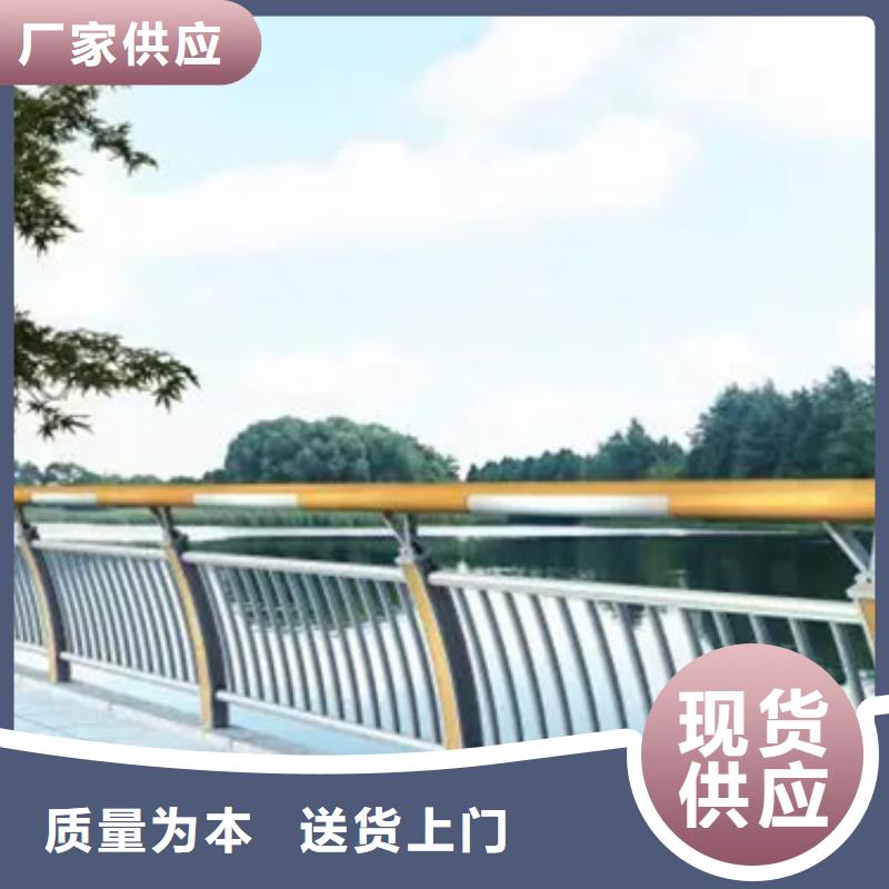 铝合金护栏钢板立柱放心得选择