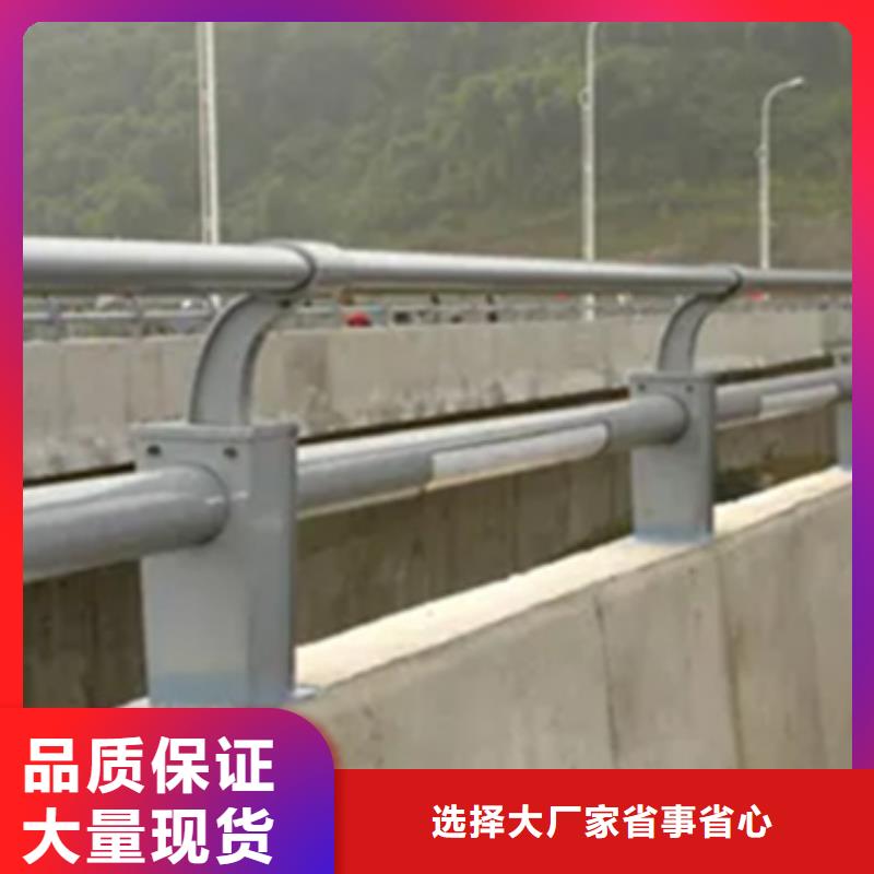 铝合金护栏河堤护栏应用领域