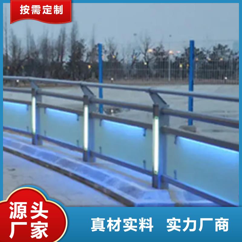 铝合金护栏【人行道栏杆】大量现货供应