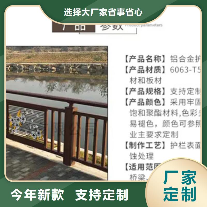 铝合金护栏不锈钢复合管护栏畅销本地