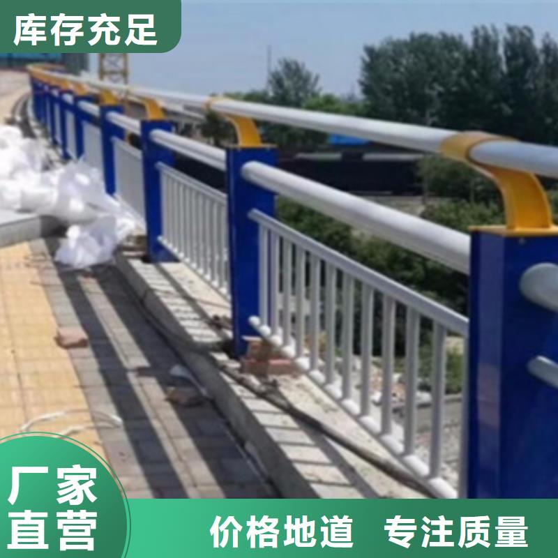 铝合金护栏【河道护栏】品质保证