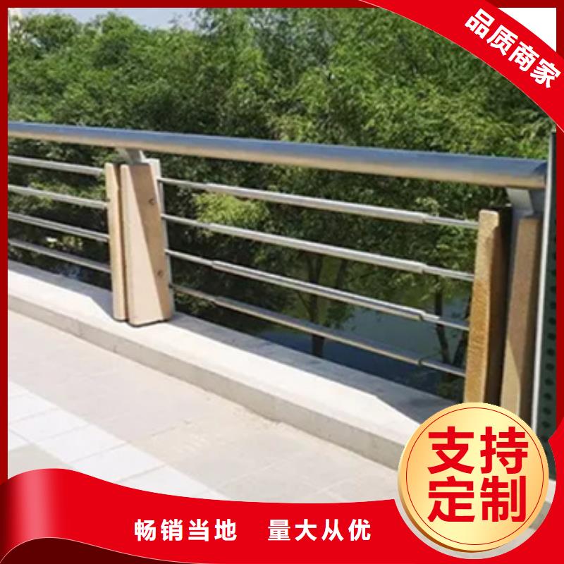 铝合金护栏【景观护栏】厂家直销供货稳定