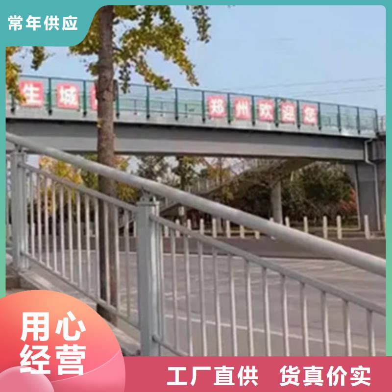 铝合金护栏【【中央分隔栏】】现货交易
