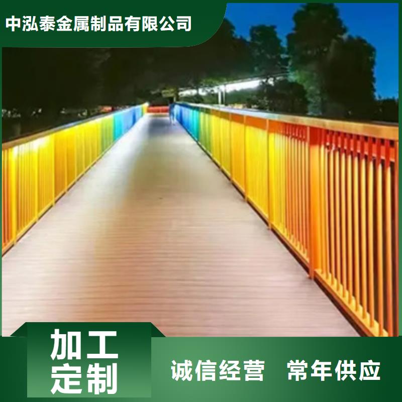 【铝合金护栏【中央分隔栏】供货及时】