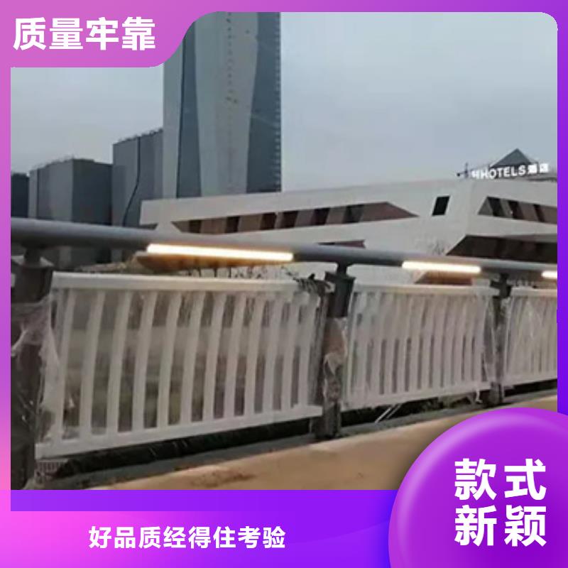 铝合金护栏防撞栏杆好货有保障