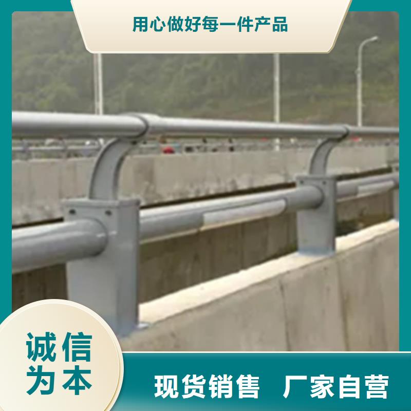 铝合金护栏【河道护栏】品质保证