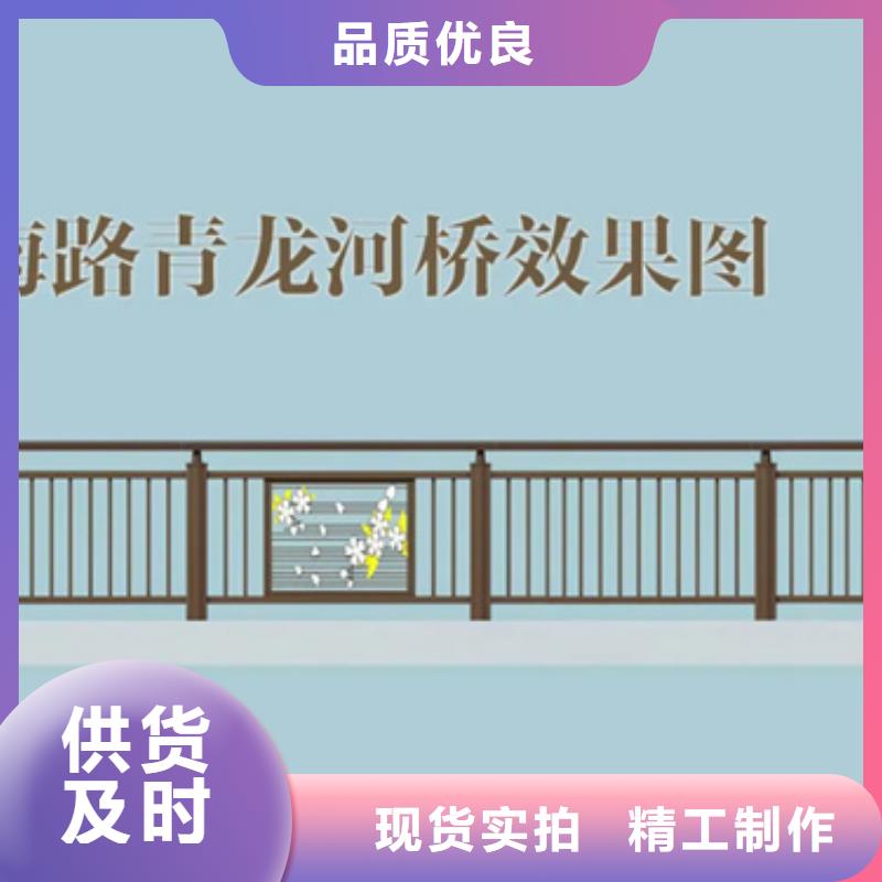 铝合金护栏【景观护栏厂】就近发货