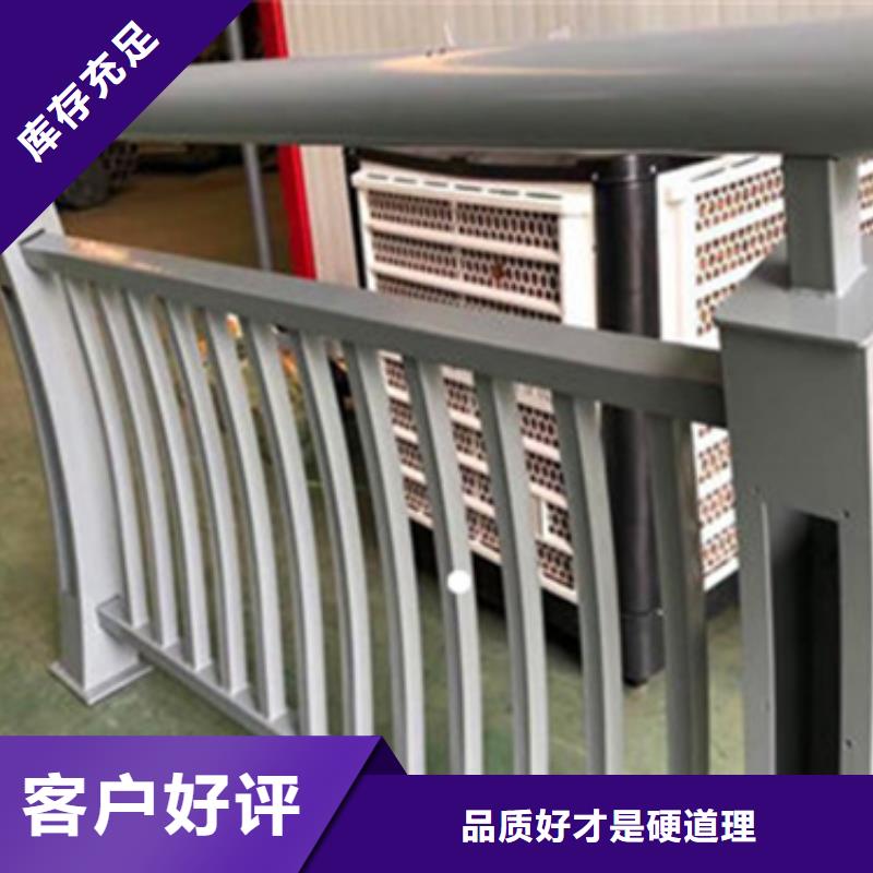 铝合金护栏【不锈钢复合管护栏】质量安全可靠