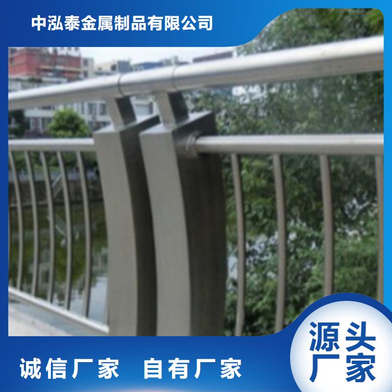 铝合金护栏【不锈钢复合管护栏】质量安全可靠