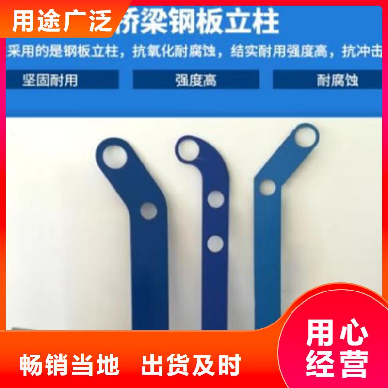 【不锈钢护栏国道抗冲击围栏多年经验值得信赖】