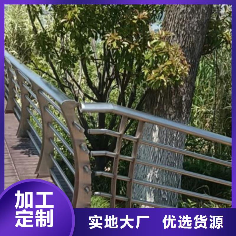 不锈钢护栏国道抗冲击围栏价格低
