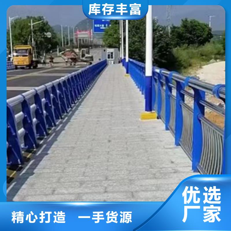 不锈钢护栏【道路护栏】自有生产工厂