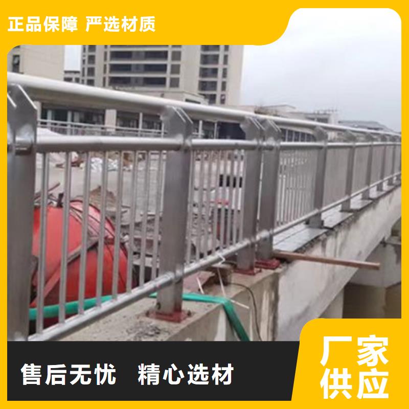 不锈钢护栏【河道护栏】精工细致打造