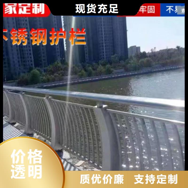 不锈钢护栏【铝合金护栏】国标检测放心购买