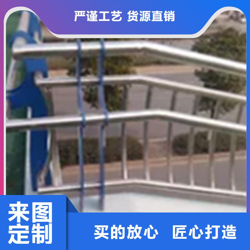 不锈钢护栏防撞【护栏】专注产品质量与服务