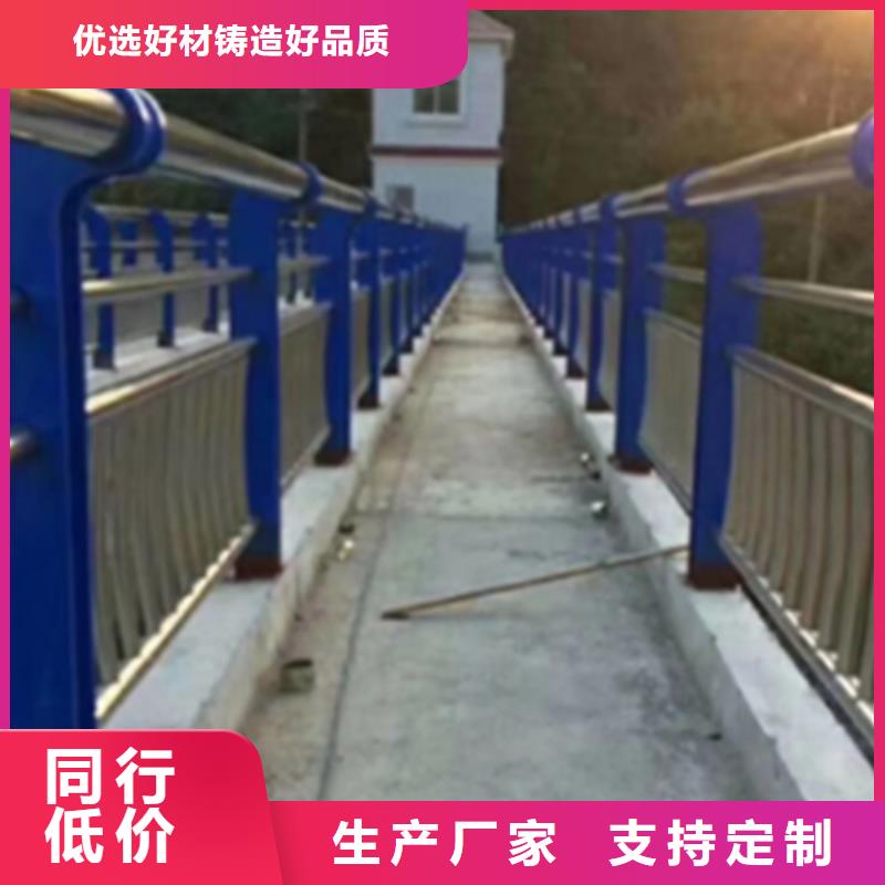 不锈钢护栏-【城市景观防护栏】大库存无缺货危机