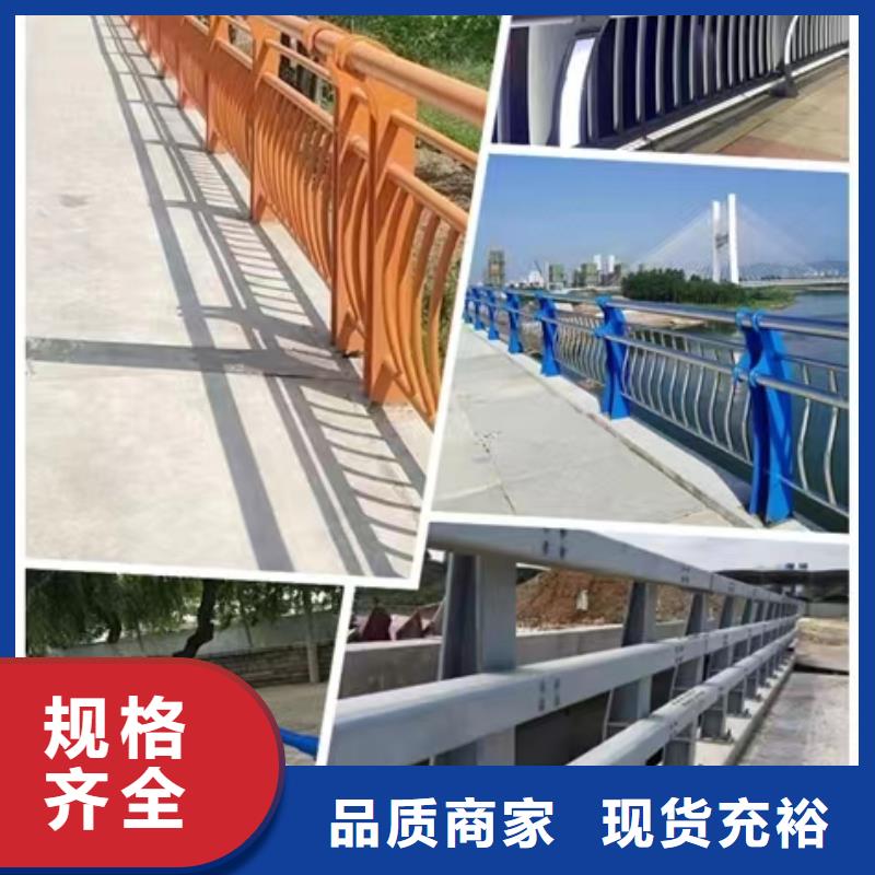 不锈钢护栏道路护栏卓越品质保障