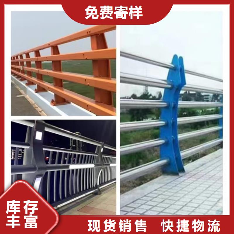 不锈钢护栏-【不锈钢复合管】诚信厂家