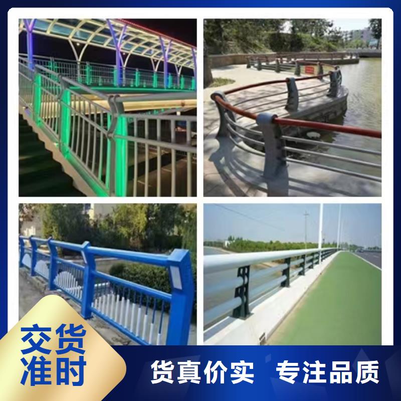 不锈钢护栏人行道护栏厂品质不将就