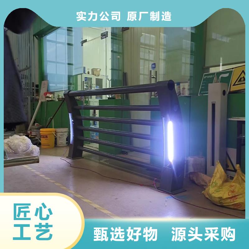 不锈钢护栏,河道防撞栏杆品质无所畏惧