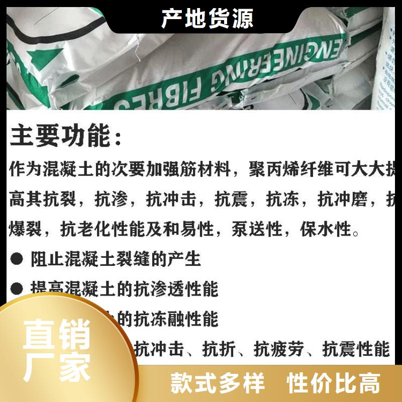 螺旋形聚乙烯醇纤维抗拉强度_螺旋形聚乙烯醇纤维抗拉强度生产品牌