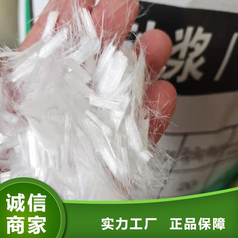 聚丙烯网状纤维质量可靠价格