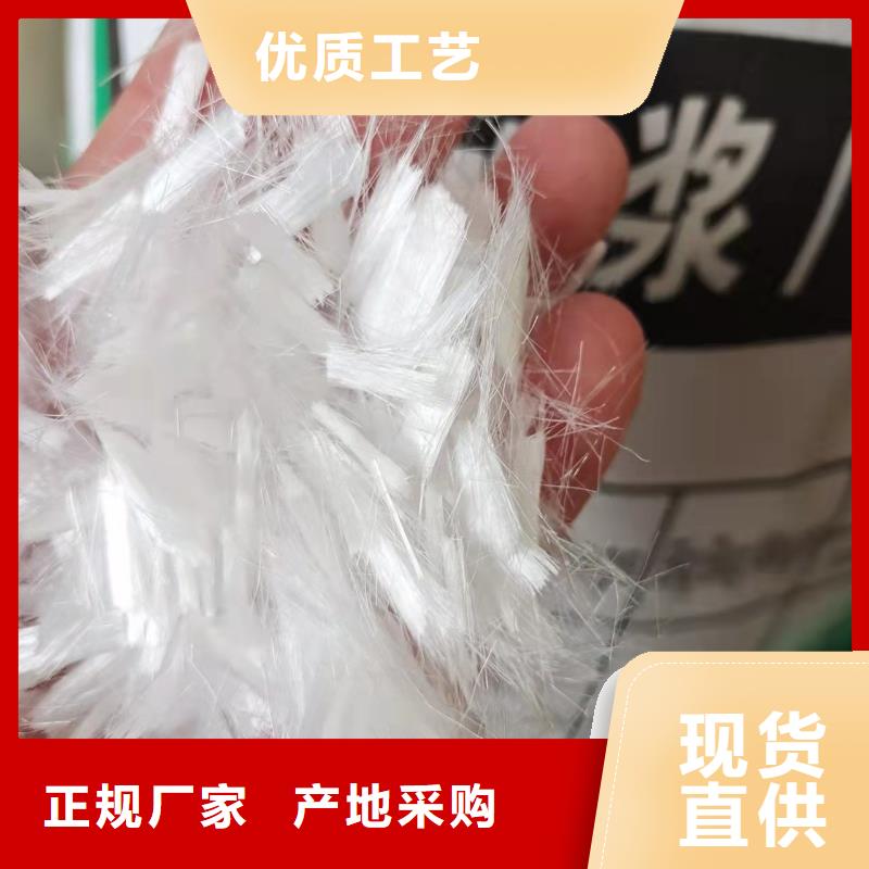 聚丙烯纤维品质放心厂家