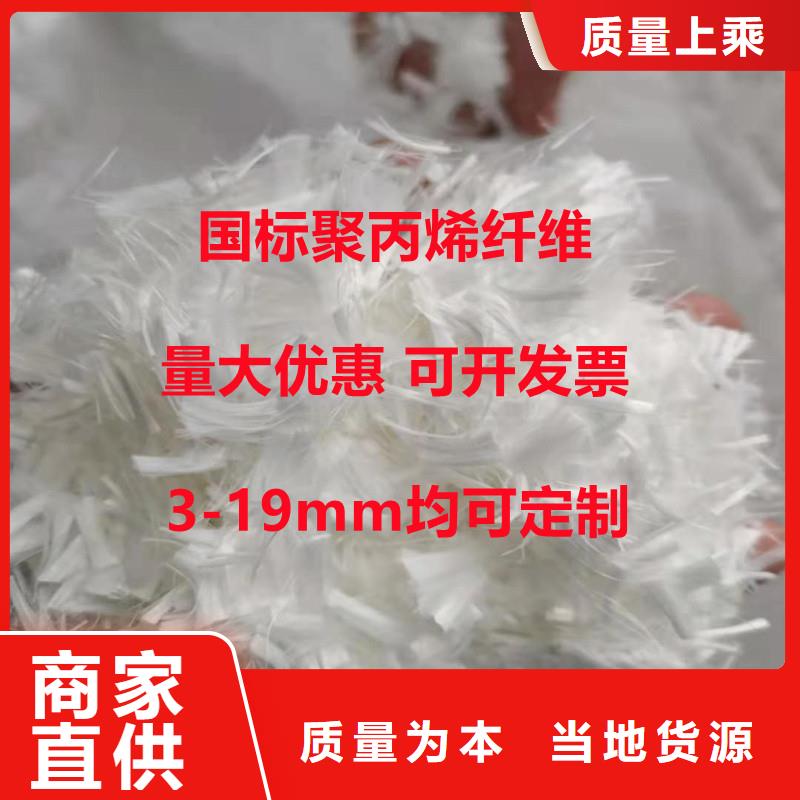 聚丙烯纤维型号齐全厂家