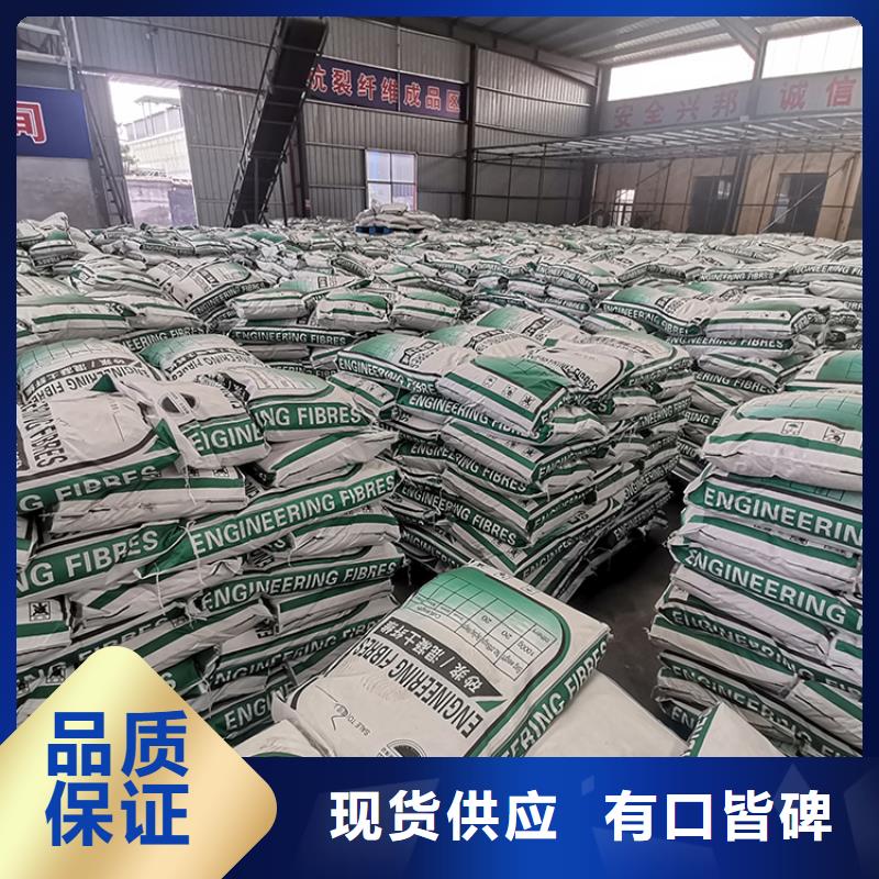 供应批发聚丙烯纤维网-价格优惠
