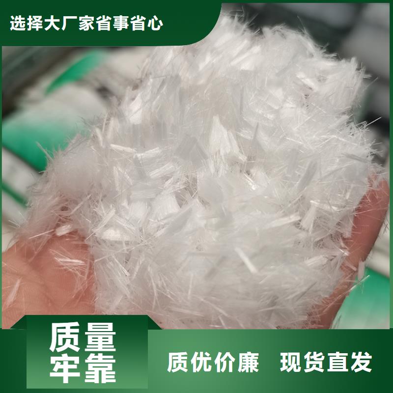 增强砂浆专用纤维售后无忧价格