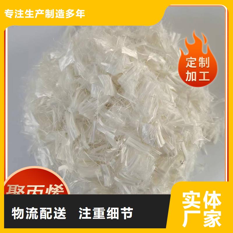 聚丙烯纤维聚丙烯单丝纤维采购