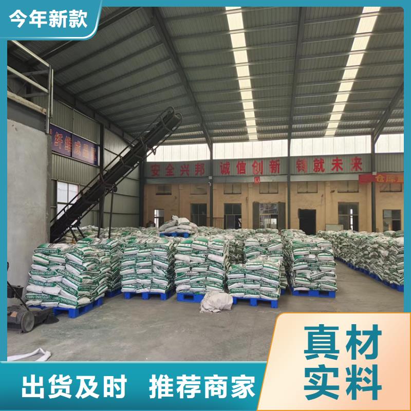 聚丙烯纤维图片欢迎咨询订购