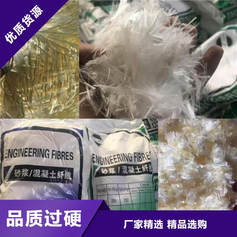 增强砂浆专用纤维售后无忧价格