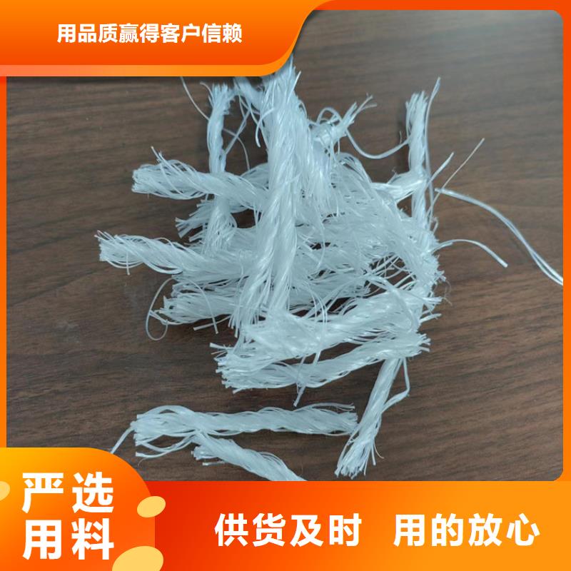 聚丙烯纤维网产品质量优良