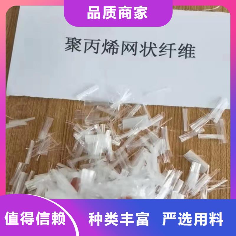 聚丙烯纤维,土工席垫好货采购