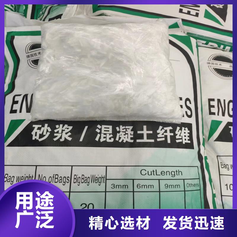 聚丙烯纤维-土工布好产品价格低