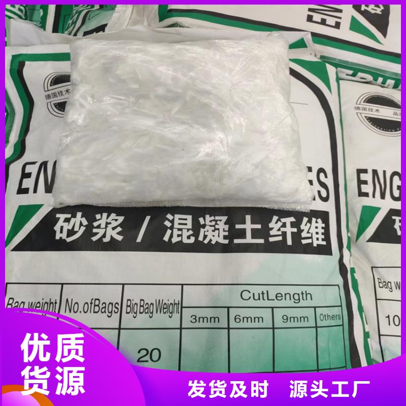 聚丙烯纤维止水铜片实体厂家大量现货