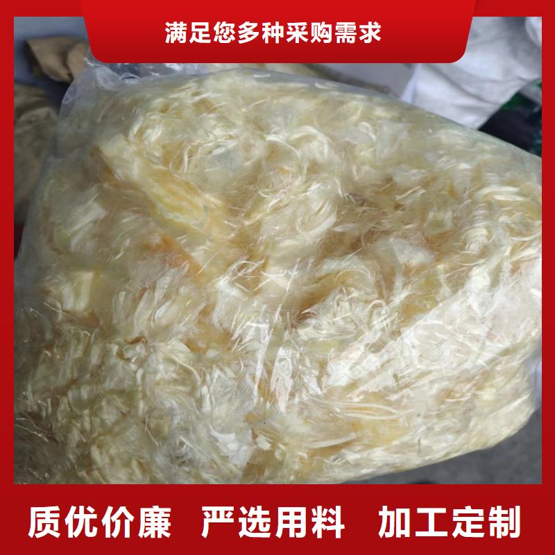 2025欢迎访问##聚丙烯纤维混凝土厂家##可定制