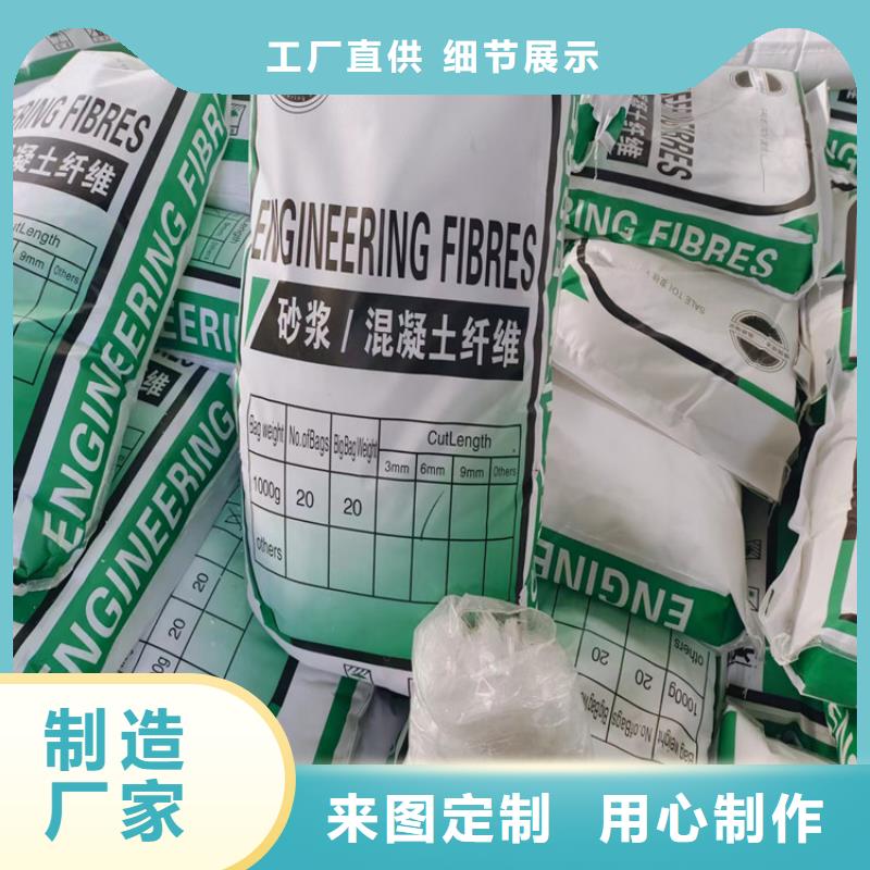 性价比高的砂浆混凝土外加剂抗裂纤维厂家