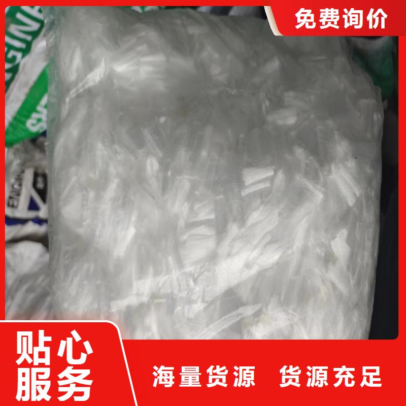 聚丙烯纤维销售价格