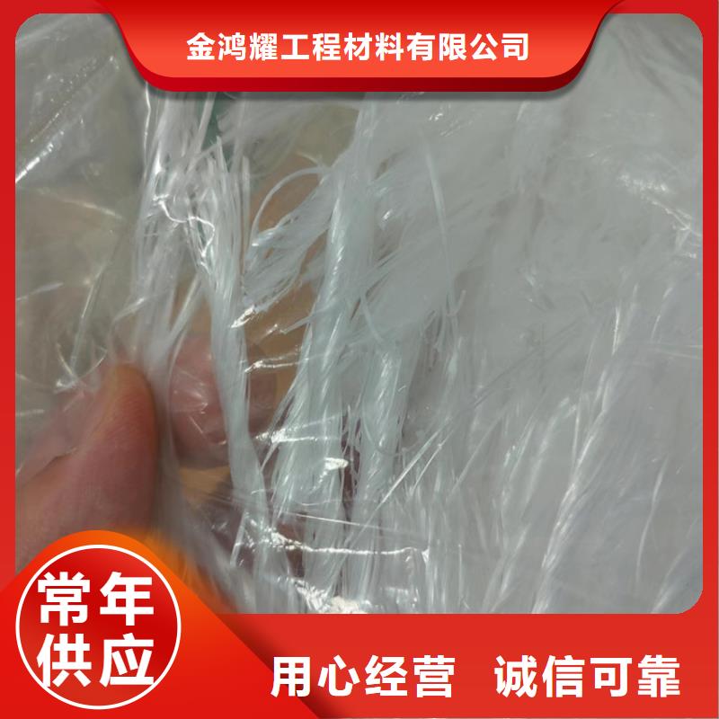 现货供应聚丙烯网状纤维厂家_品牌厂家