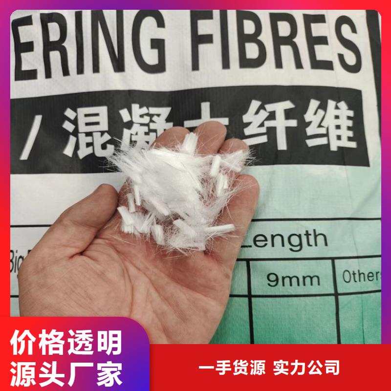 增强砂浆专用纤维品牌厂家价格