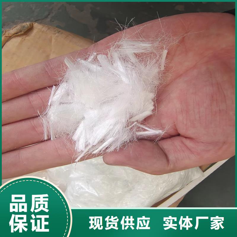 聚丙烯网状纤维实力老厂价格