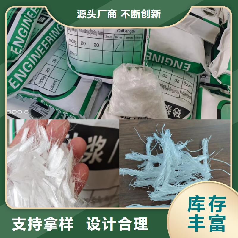 聚丙烯短纤维品质保证厂家